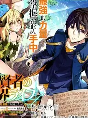 专栏音轨拆页连载封面插图